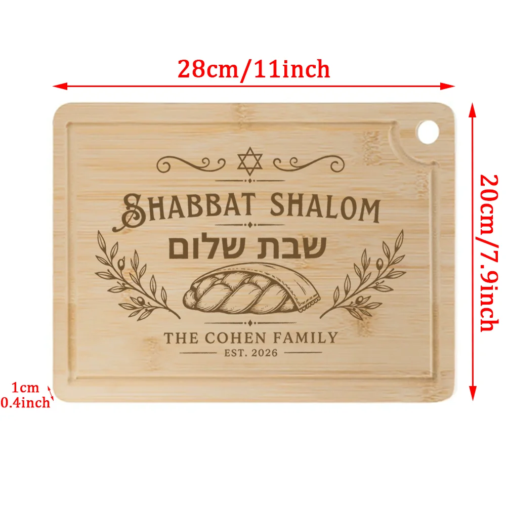 Planche Shabbat personnalisée – Image 3
